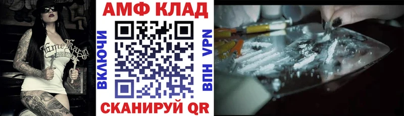 Amphetamine 98%  Ессентукская 
