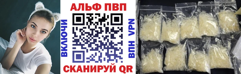A PVP СК  Ессентукская 
