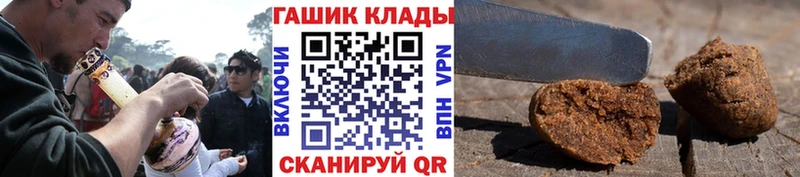 мориарти клад  Ессентукская  Гашиш убойный 