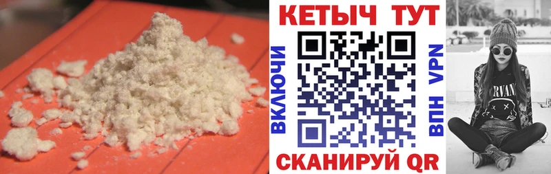 КЕТАМИН ketamine  где можно купить   Ессентукская 