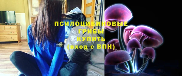 кристаллы Магадан