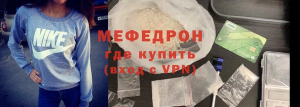 герыч Магас