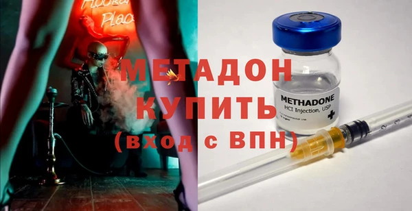 кристаллы Магадан
