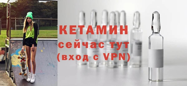 герыч Магас