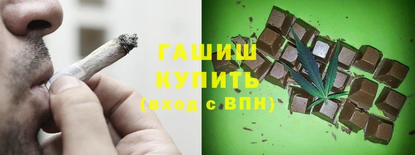герыч Магас