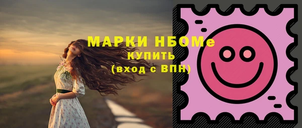 кристаллы Магадан