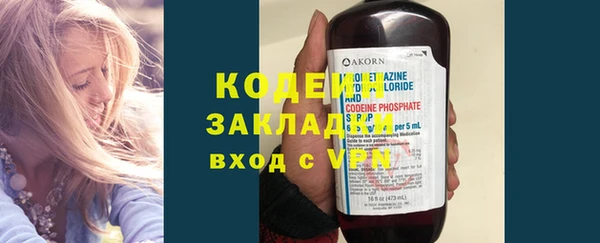 кристаллы Магадан