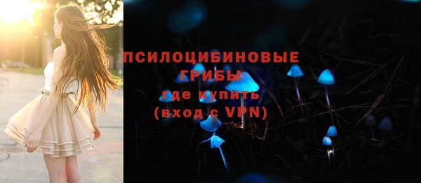 кристаллы Магадан