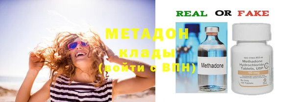 герыч Магас