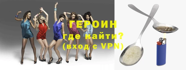 кристаллы Магадан