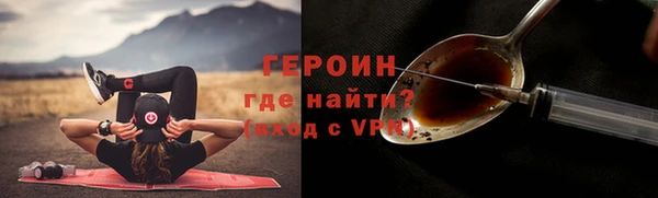 герыч Магас