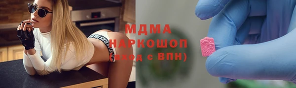 кристаллы Магадан