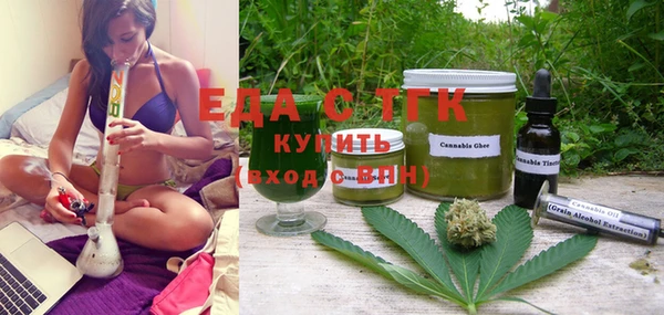 кристаллы Магадан