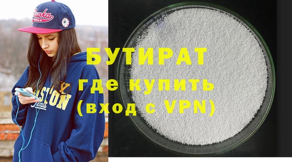 кристаллы Магадан
