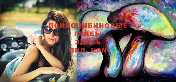 кристаллы Магадан
