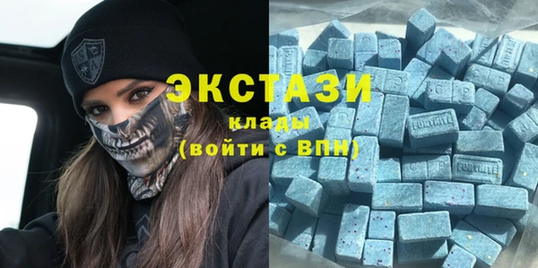 кристаллы Магадан