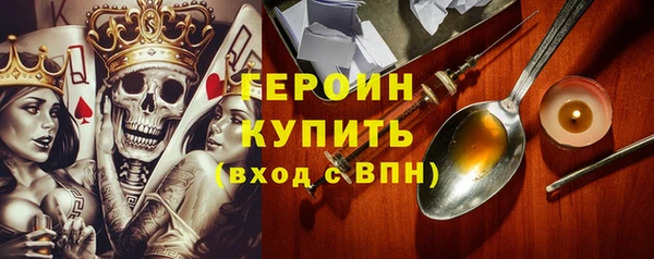 герыч Магас