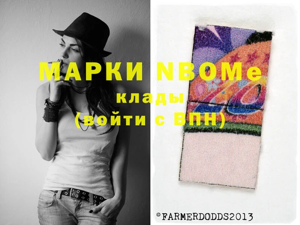 кристаллы Магадан