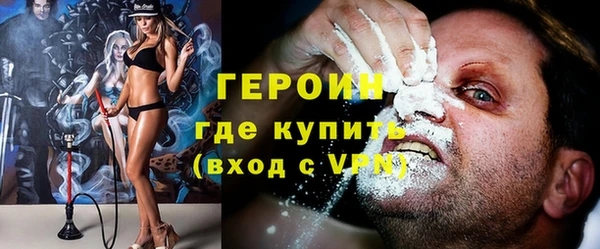 герыч Магас