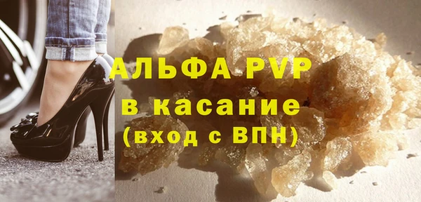 соль ск Анива