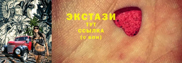 кристаллы Магадан