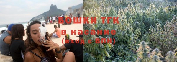 герыч Магас