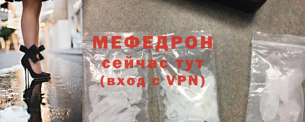 герыч Магас