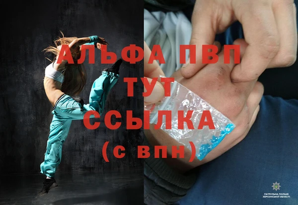 кокаин VHQ Анжеро-Судженск