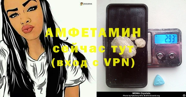 герыч Магас