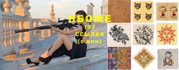 кристаллы Магадан