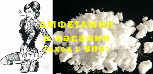 герыч Магас