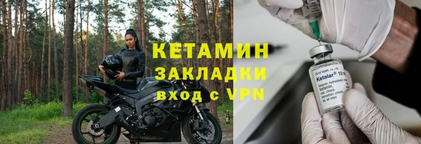 кристаллы Магадан