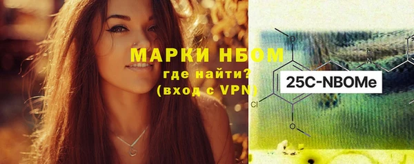 кристаллы Магадан