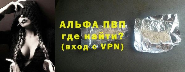 герыч Магас