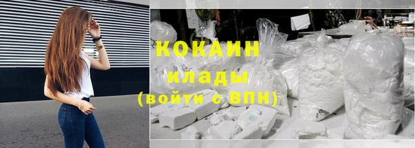 герыч Магас