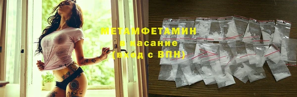 кристаллы Магадан