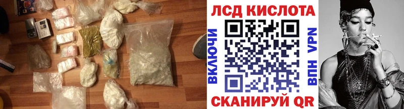 kraken ТОР  где можно купить наркотик  Ессентукская  ЛСД экстази ecstasy 