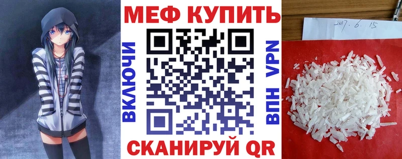 МЕФ 4 MMC как найти Ессентукская