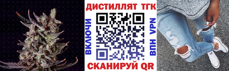 hydra вход  Ессентукская  ТГК гашишное масло 