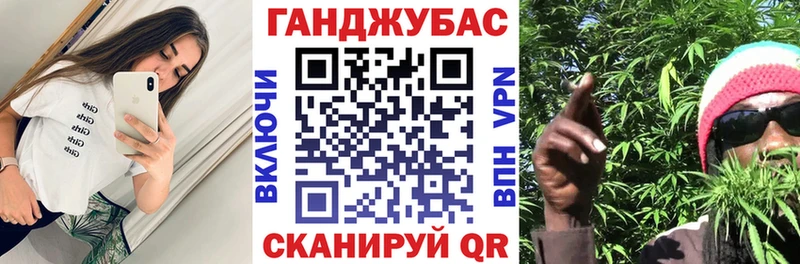 Марихуана Ganja  Ессентукская 